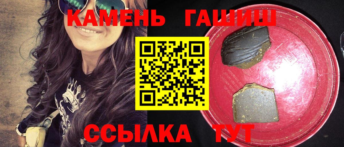 ГАШИШ индика сатива Рязань