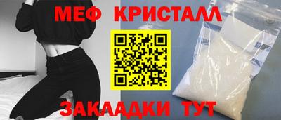 кристаллы Пушкино