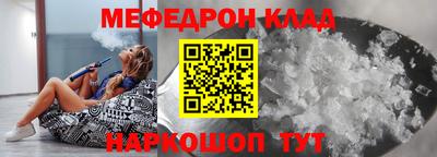 альфа пвп VHQ Рыбинск