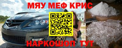 mdpv Рузаевка