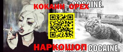 тгк Пыть-Ях