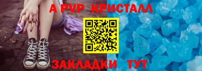 тгк Пыть-Ях
