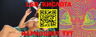 кристаллы Пушкино