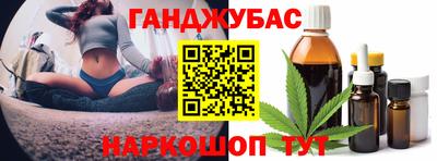 кристаллы Пушкино