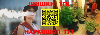 кристаллы Пушкино
