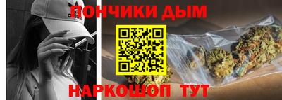 кристаллы Пушкино