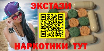 тгк Пыть-Ях