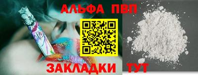 тгк Пыть-Ях