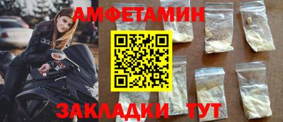 прущие грибы Рязань
