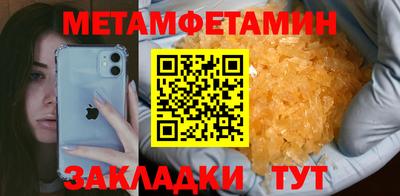 тгк Пыть-Ях