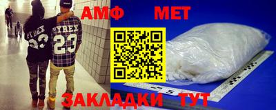 кристаллы Пушкино