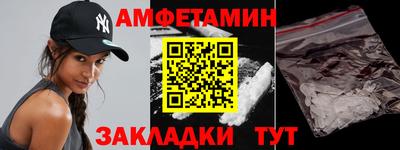 альфа пвп VHQ Рыбинск