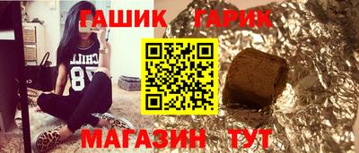 кристаллы Пушкино
