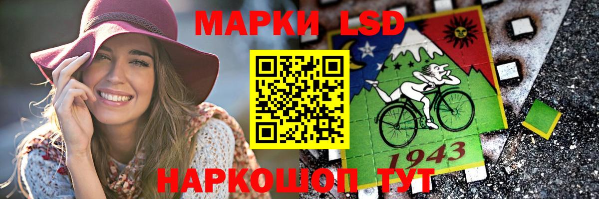 LSD-25 экстази кислота Рязань