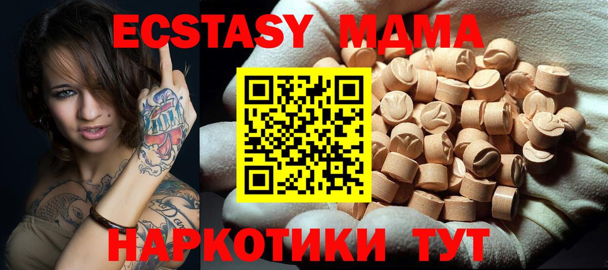 MDMA VHQ Рязань