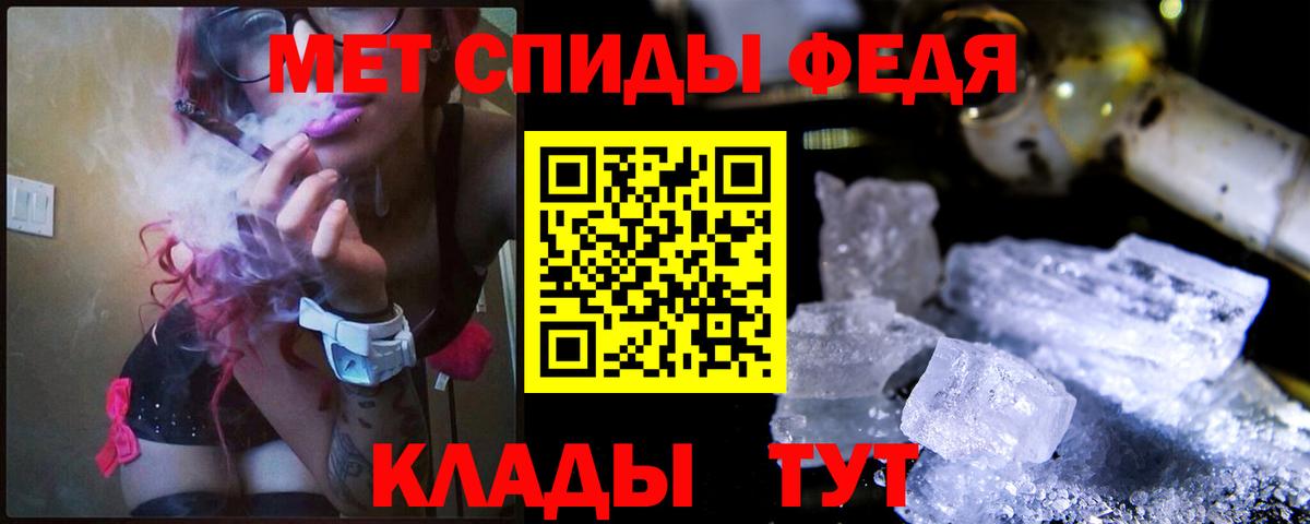 Рязань  Метамфетамин кристалл  Метамфетамин кристалл  Вход с VPN 