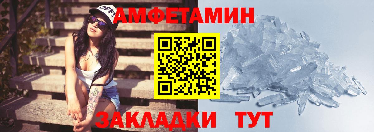 Псилоцибиновые грибы Рязань