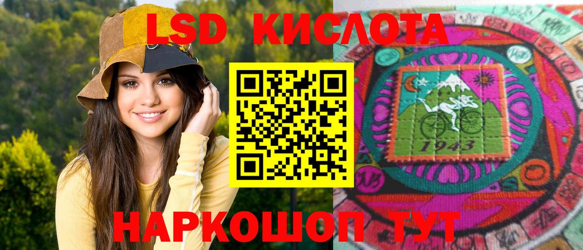 Рязань  Марки NBOMe 1500мкг  Вход с VPN  Марки NBOMe 1500мкг 