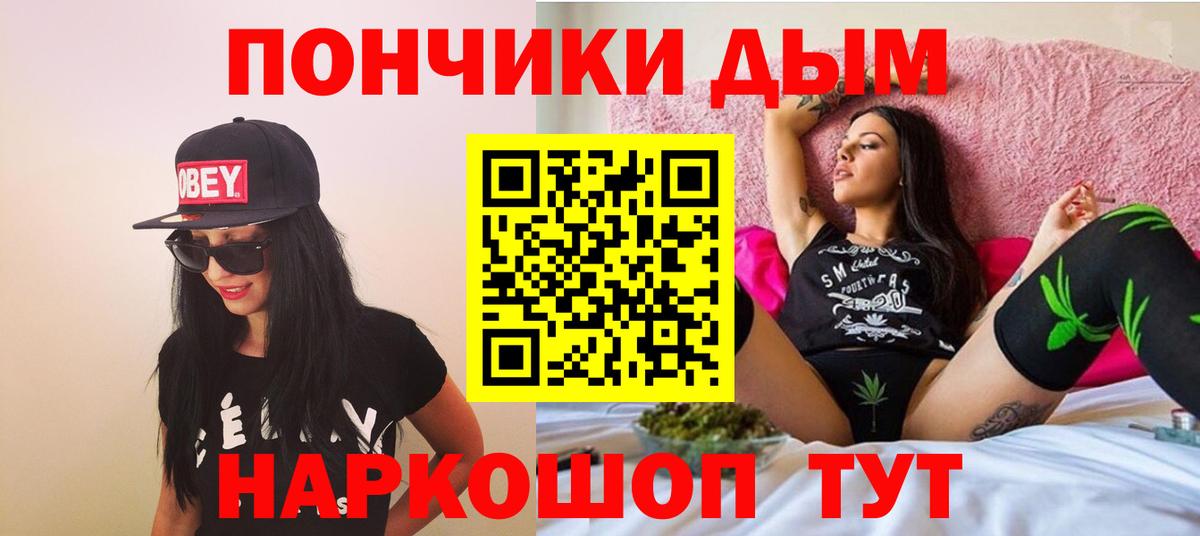 Меф кристаллы  Гашиш  Кокаин  Alpha-PVP СОЛЬ кристаллы  Рязань  Вход с VPN 