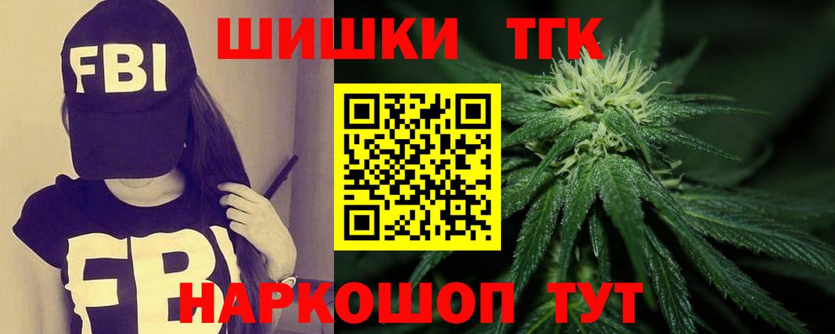 Шишки марихуана тримм Рязань